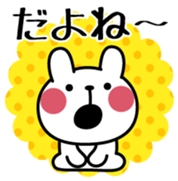 Chikuwa Vol.1 sticker #10818649