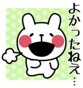 Chikuwa Vol.1 sticker #10818650