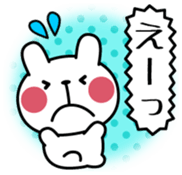 Chikuwa Vol.1 sticker #10818652