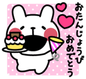 Chikuwa Vol.1 sticker #10818654