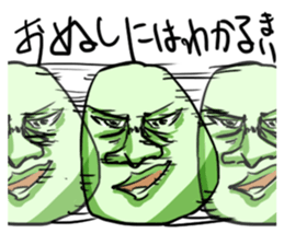 The Round Face sticker #10818837