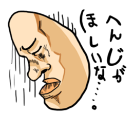 The Round Face sticker #10818840