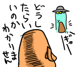 The Round Face sticker #10818845