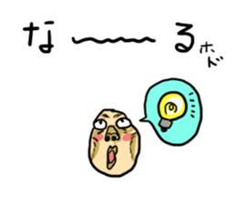 The Round Face sticker #10818847