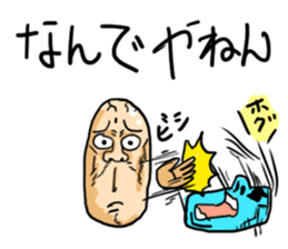 The Round Face sticker #10818851