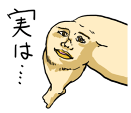 The Round Face sticker #10818854