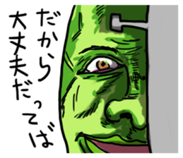 The Round Face sticker #10818855