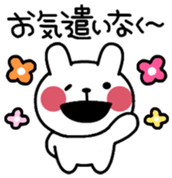 Chikuwa Vol.2 sticker #10819020