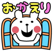 Chikuwa Vol.2 sticker #10819030