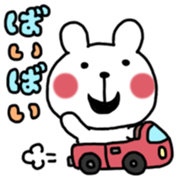 Chikuwa Vol.2 sticker #10819031