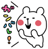 Chikuwa Vol.2 sticker #10819035