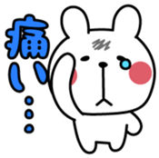 Chikuwa Vol.2 sticker #10819040