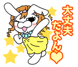 goblin talentrabbit sticker #10819067