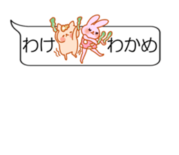 It is the sticker of the animal sticker #10819177