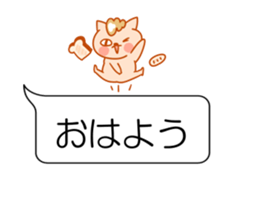 It is the sticker of the animal sticker #10819178