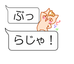 It is the sticker of the animal sticker #10819182