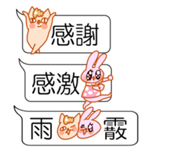 It is the sticker of the animal sticker #10819184