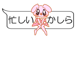 It is the sticker of the animal sticker #10819185