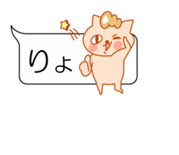 It is the sticker of the animal sticker #10819186