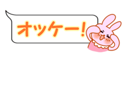 It is the sticker of the animal sticker #10819188