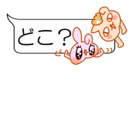 It is the sticker of the animal sticker #10819189