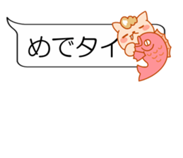 It is the sticker of the animal sticker #10819193