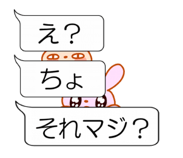 It is the sticker of the animal sticker #10819194