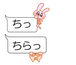 It is the sticker of the animal sticker #10819199