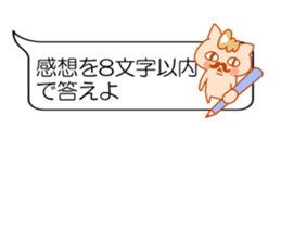 It is the sticker of the animal sticker #10819200