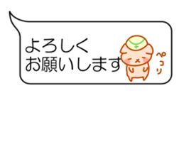 It is the sticker of the animal sticker #10819206