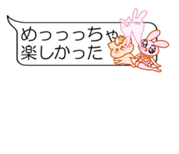 It is the sticker of the animal sticker #10819208