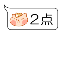 It is the sticker of the animal sticker #10819210