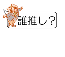 It is the sticker of the animal sticker #10819212