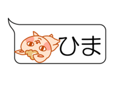 It is the sticker of the animal sticker #10819213