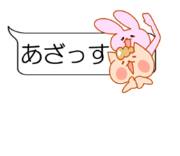 It is the sticker of the animal sticker #10819214