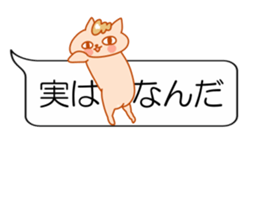 It is the sticker of the animal sticker #10819215