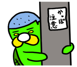 Cute unconfirmed organisms sticker #10819260