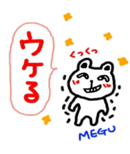 namae from sticker megu sticker #10819309