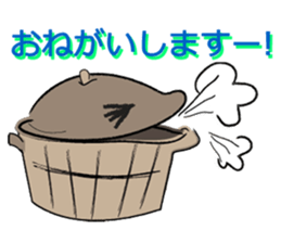 Ofuro Nabe sticker #10819340