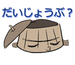 Ofuro Nabe sticker #10819352