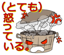 Ofuro Nabe sticker #10819358