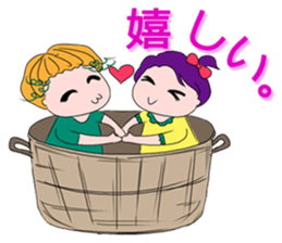 Ofuro Nabe sticker #10819359
