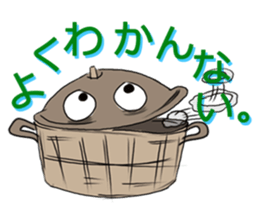 Ofuro Nabe sticker #10819361