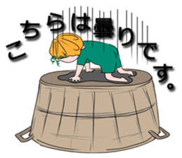 Ofuro Nabe sticker #10819366