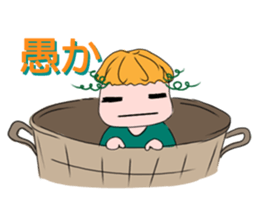 Ofuro Nabe sticker #10819370