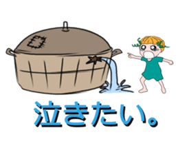 Ofuro Nabe sticker #10819374