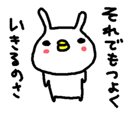 Cute white rabbit stickers! sticker #10819512