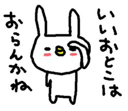 Cute white rabbit stickers! sticker #10819527