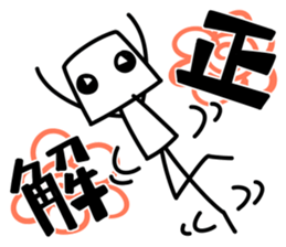 It's very simple5 sticker #10819541