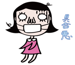 The girl of cute and disgusting sticker #10819635